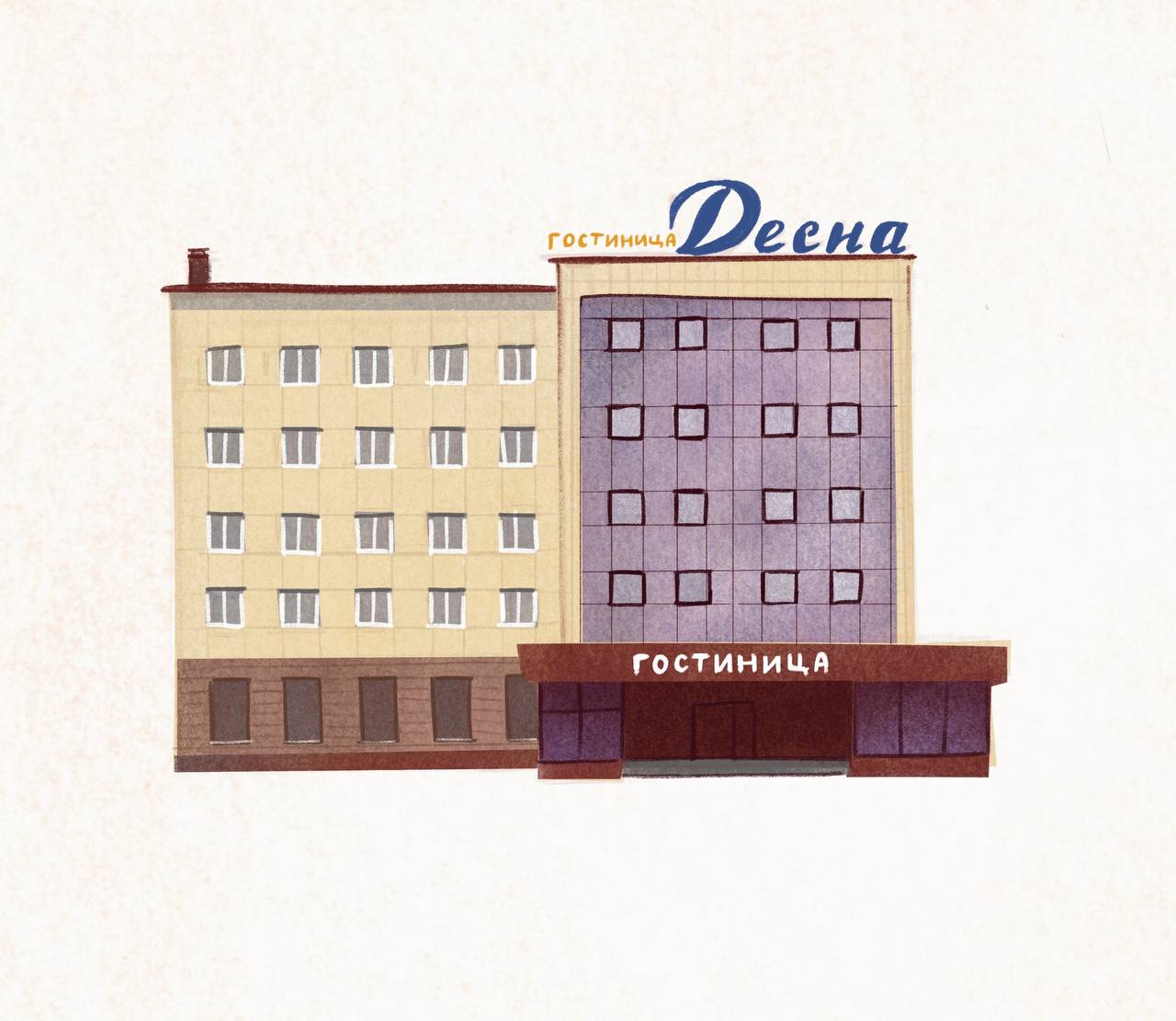 Гостиница Десна